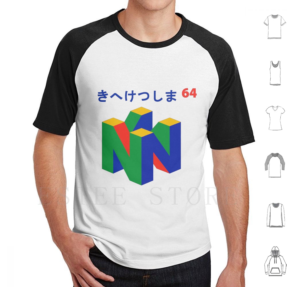 Camiseta japonesa 64 de algodó - Retro Gaming N64 reseña y precio