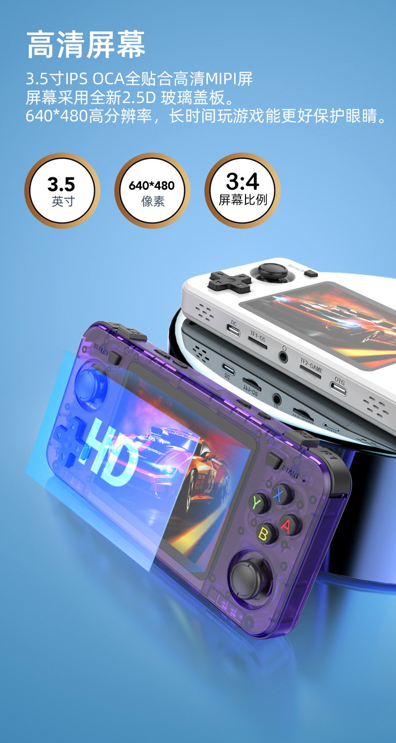 Nueva consola portátil Retro R - Retro Gaming Kiosk reseña y precio